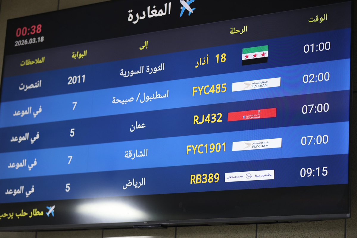 Omar Hosari عمر الحصري tweet media