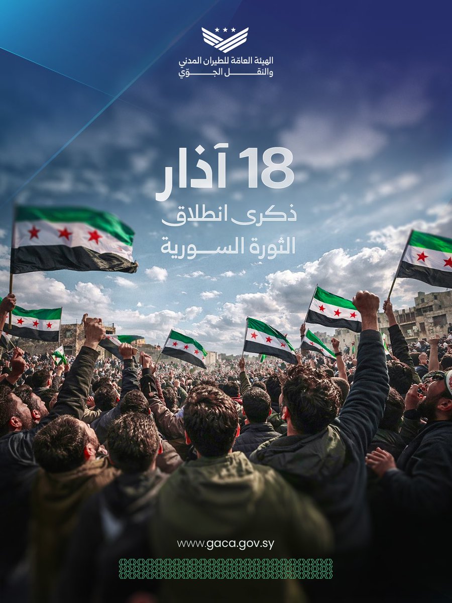 Omar Hosari عمر الحصري tweet media