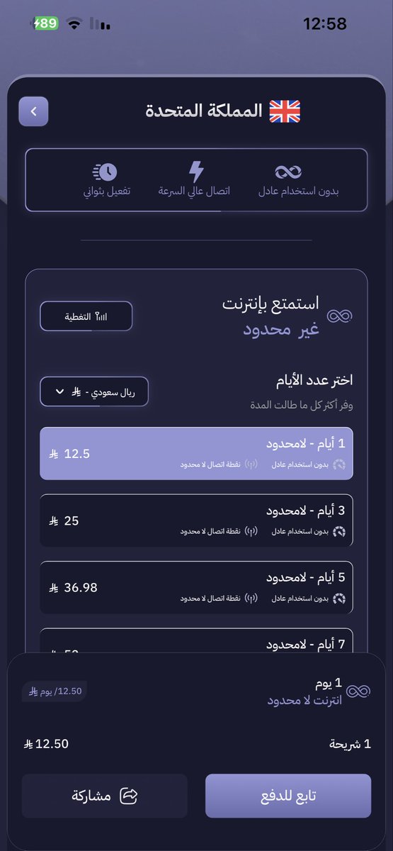 الناصر tweet media