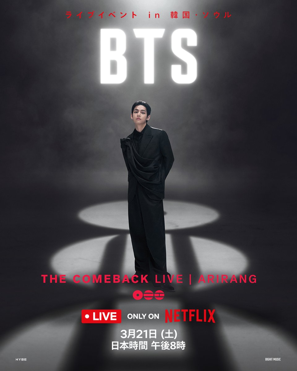 Netflix Japan | ネットフリックス tweet media