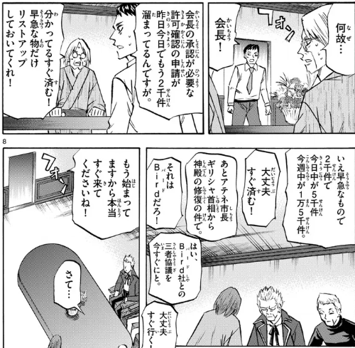 やぐち tweet media