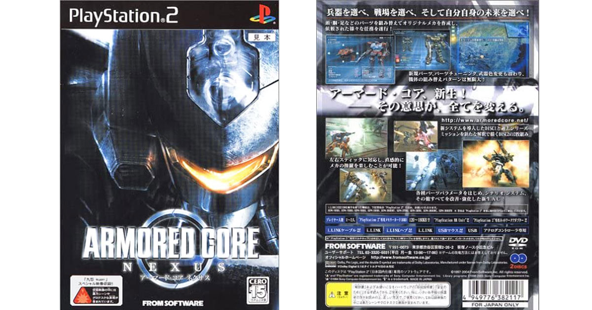 ゲームドライブ tweet media