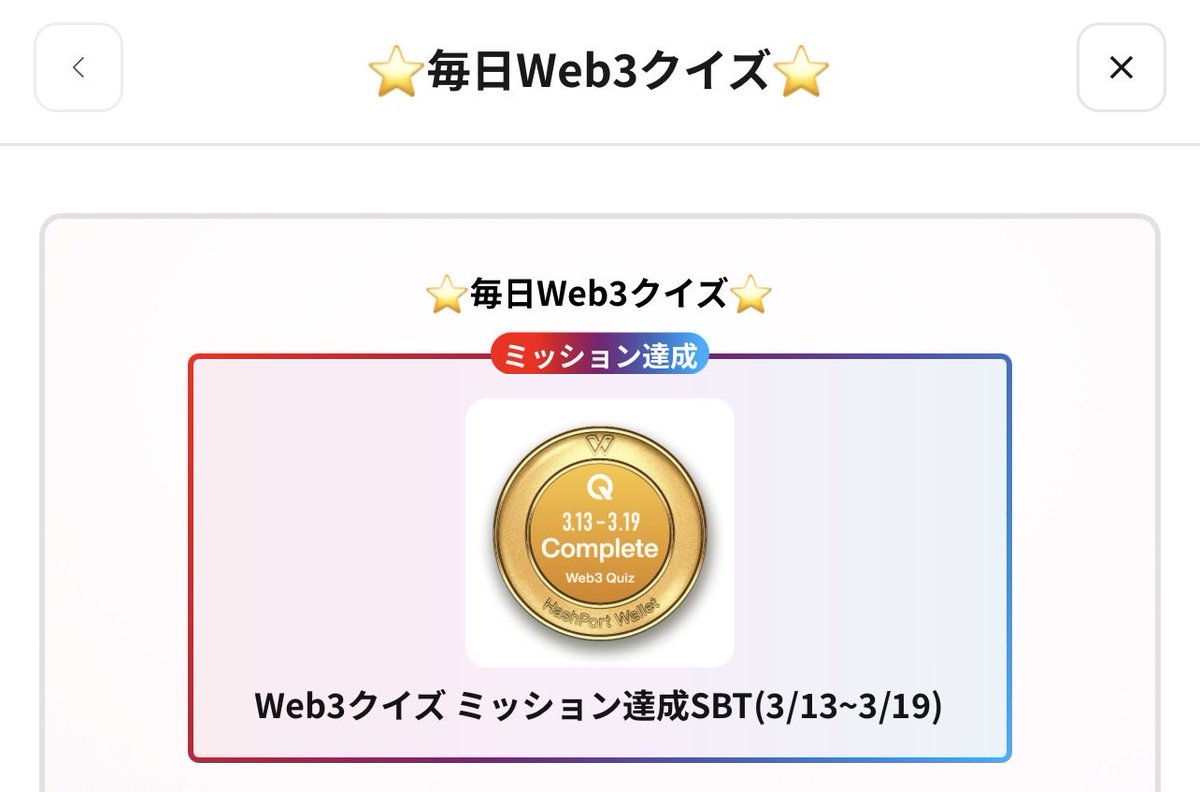 仮想筋肉 CryptoMuscle / SoudanNFT tweet media