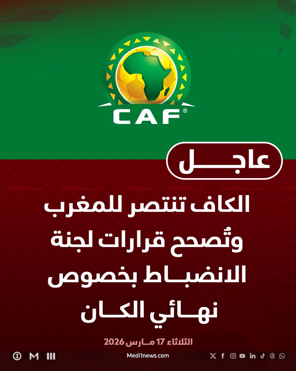 MEDI1TV tweet media