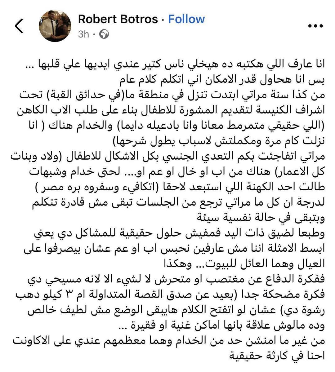 تجرد تتحرر tweet media