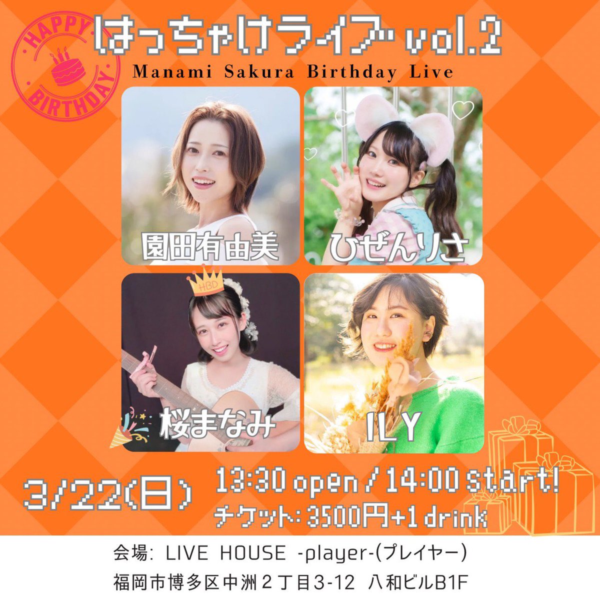 SAGANPRO【サガンプロ】 tweet media