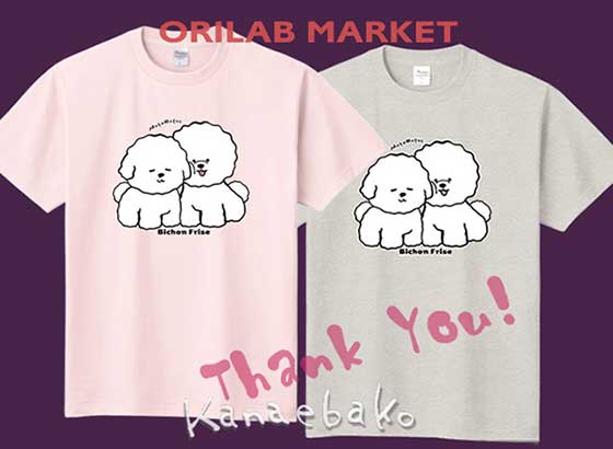 おはようございます🌞#オリラボマーケット
ご注文頂き誠に有難うございます!🙇‍♀️✨
もふもふビションフリーゼ　#Tシャツ
market.orilab.jp/item/697a03c0a…
オートミールとライトピンクの2枚お買い上げ頂きました感謝致します!🙇‍♀️
初売れデザイン、とっても嬉しいです！沢山着て頂けますように😊今日もよい一日を🍀