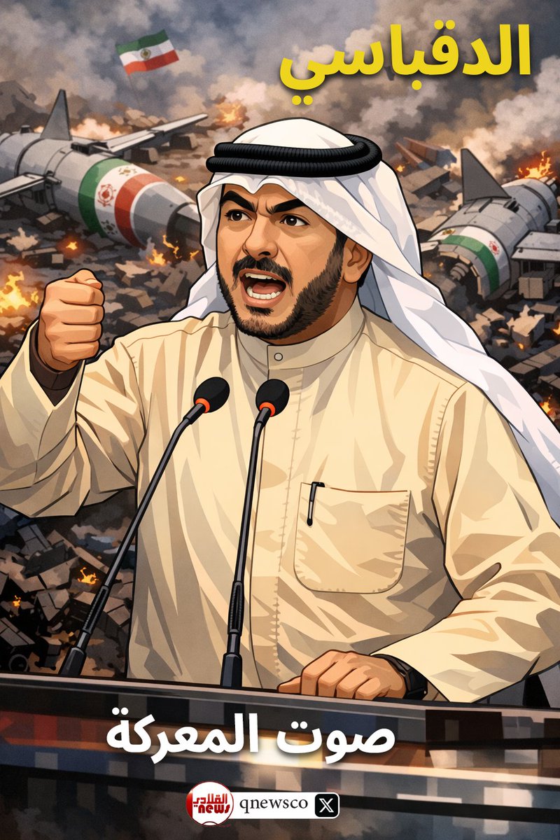 القلادي tweet media