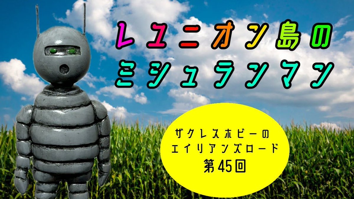 ザクレスホビー tweet media