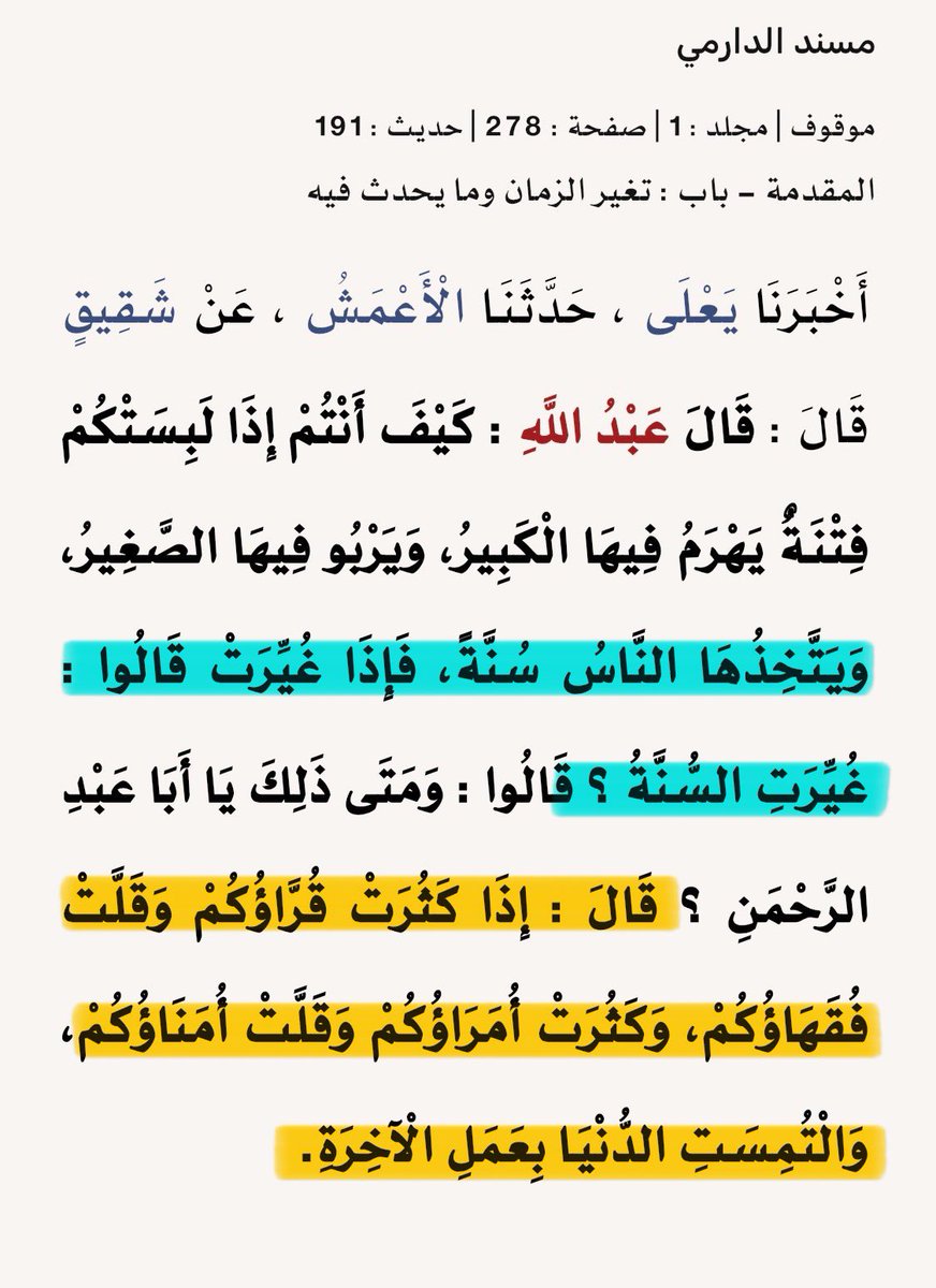 سلطان الفريح .. tweet media