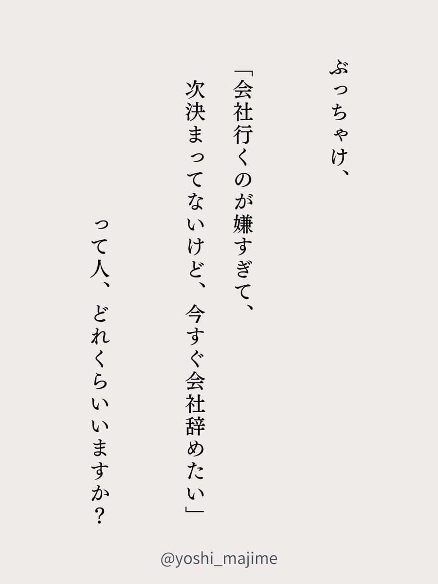 よっしー tweet media