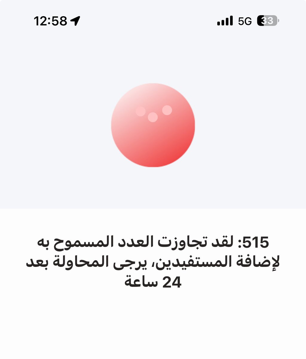 د. زياد الجهني tweet media