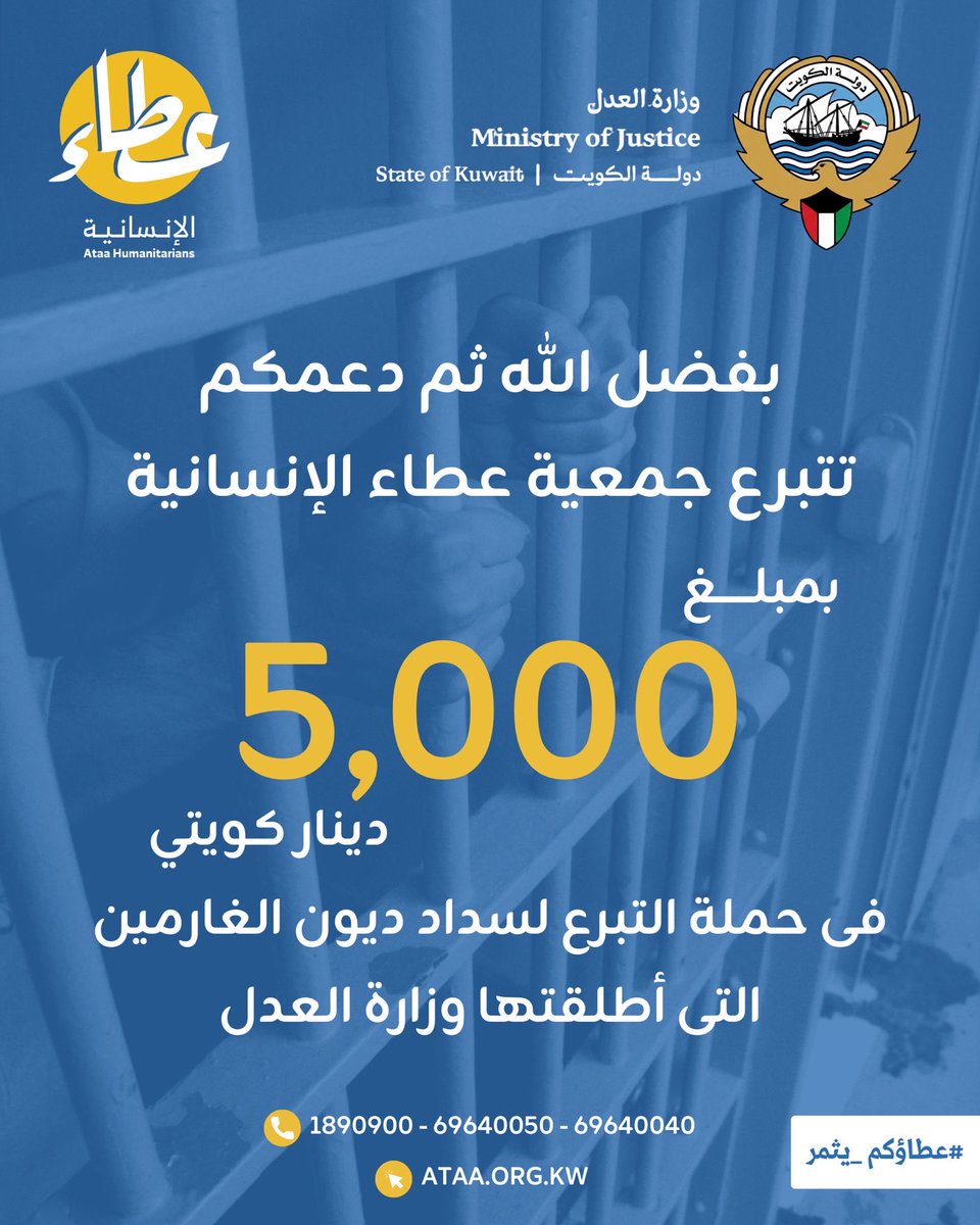 جمعية عطاء للعمل الإنساني tweet media