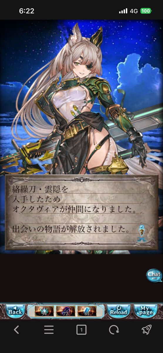 せつな♪ tweet media