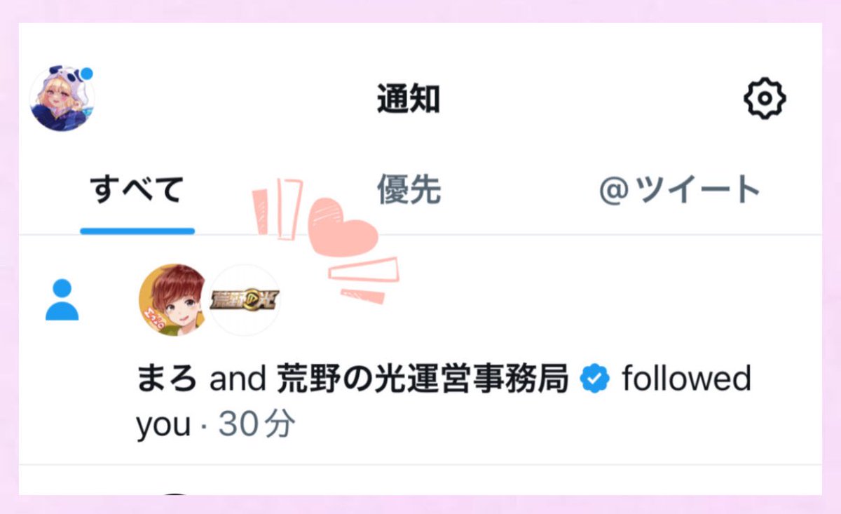 お塩yakisoba🧂 tweet media