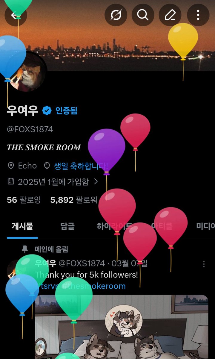 우여우 tweet media