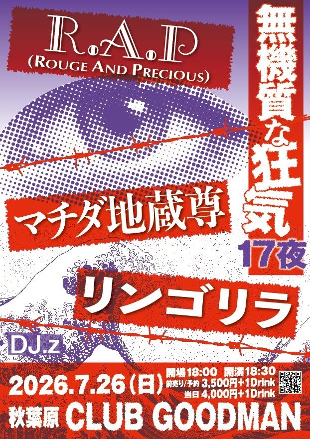 無機質な狂気 tweet media