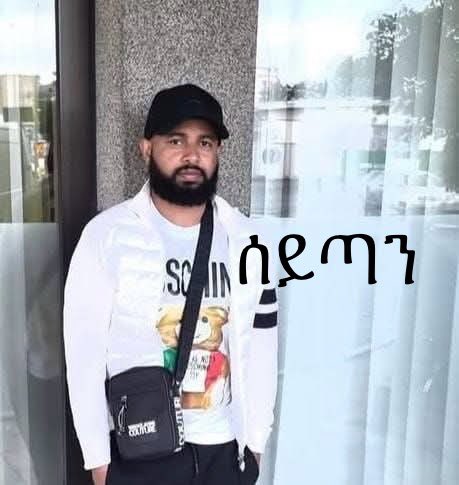 Gere Emun 💫 tweet media