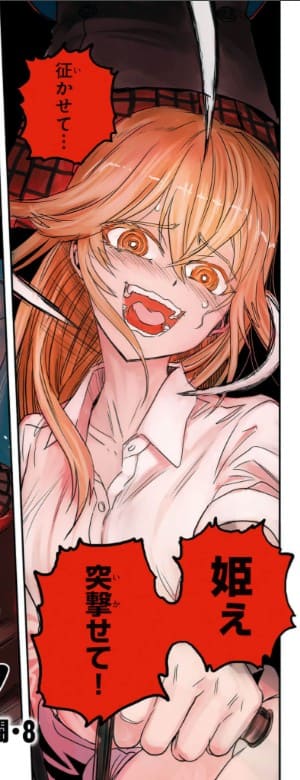 ガールズ＆パンツァー　リボンの武者のエロシーン7