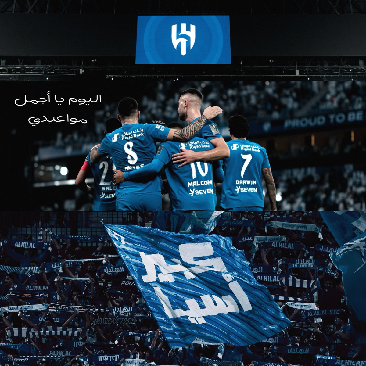اليـوم يا أجـمـل مـواعيـدي 💙💙💙