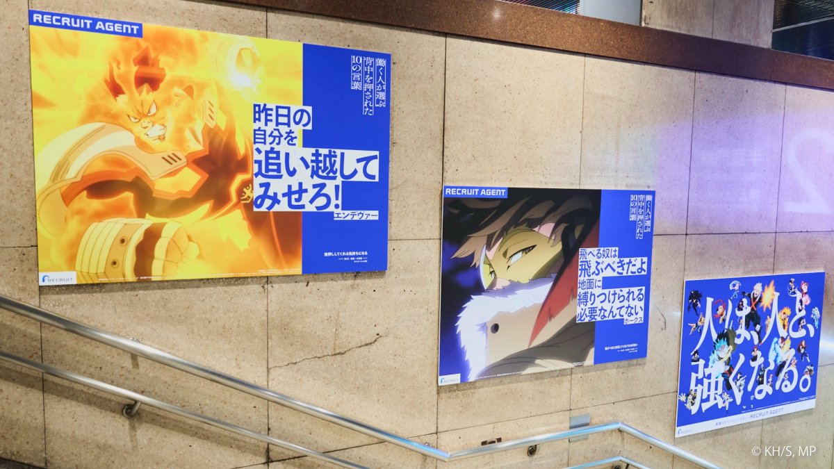 リクルートエージェント (@recruit_agent) on Twitter photo 