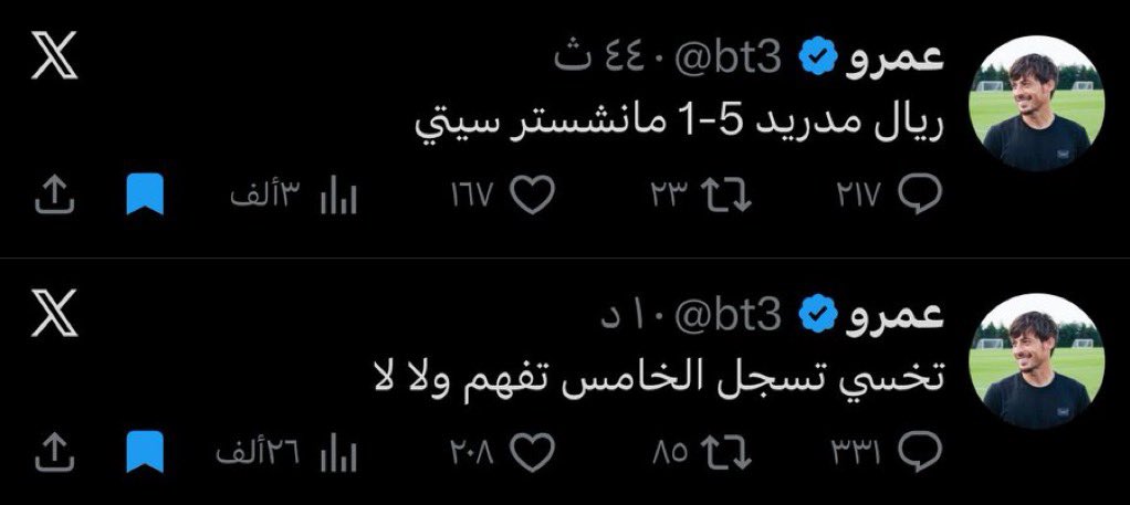 Ali Abdullah tweet media