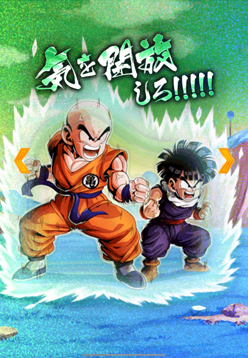 Enrico TTD tweet media