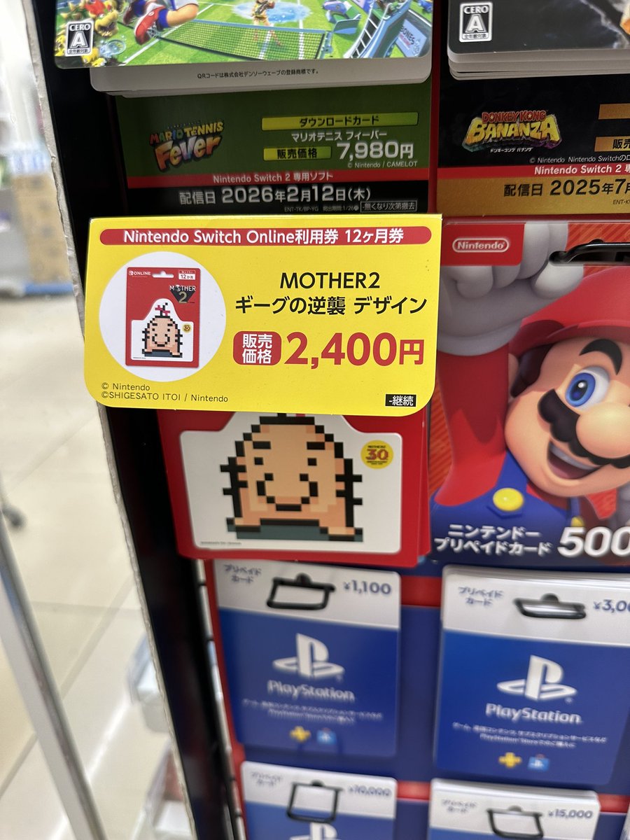 Fraser Agar 🇯🇵🇨🇦 tweet media