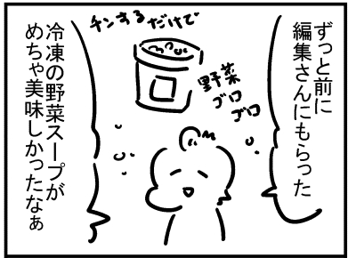 ブログ更新!「あのスープ」
https://t.co/kxbaGOJrS1 