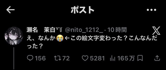 今世だけ人間 tweet media