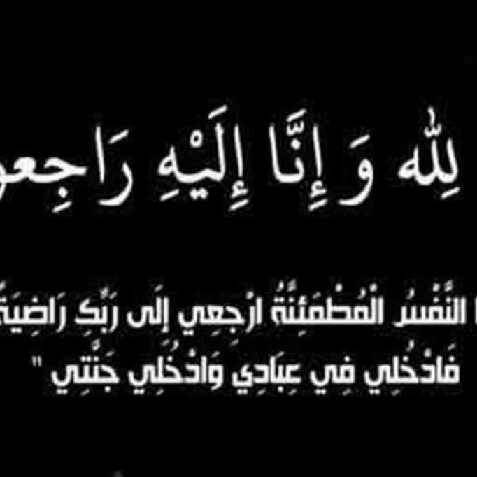 شيخة البووح 🖤 tweet media