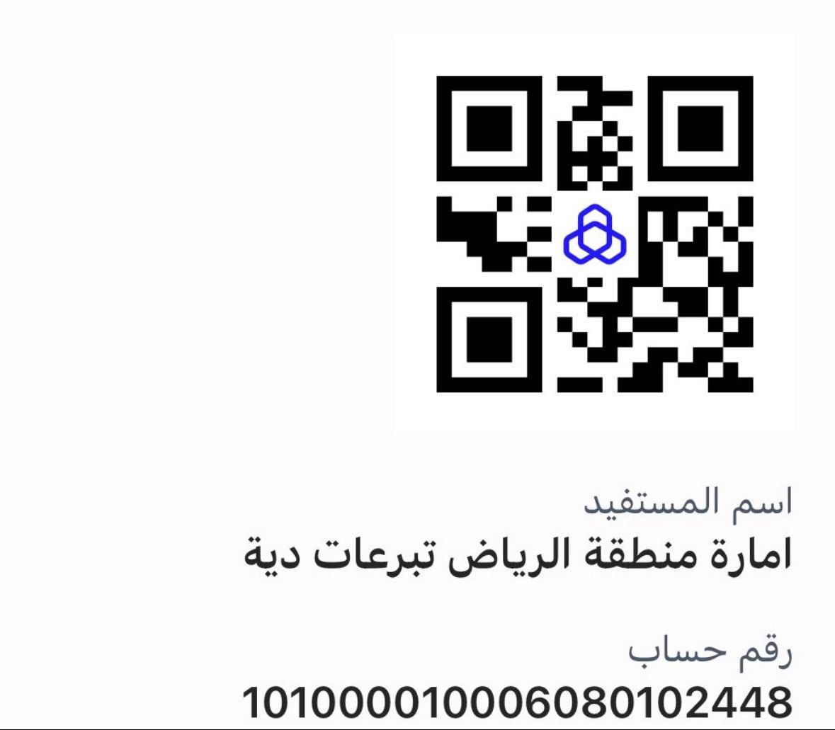 ام ريان تركي الحربي tweet media