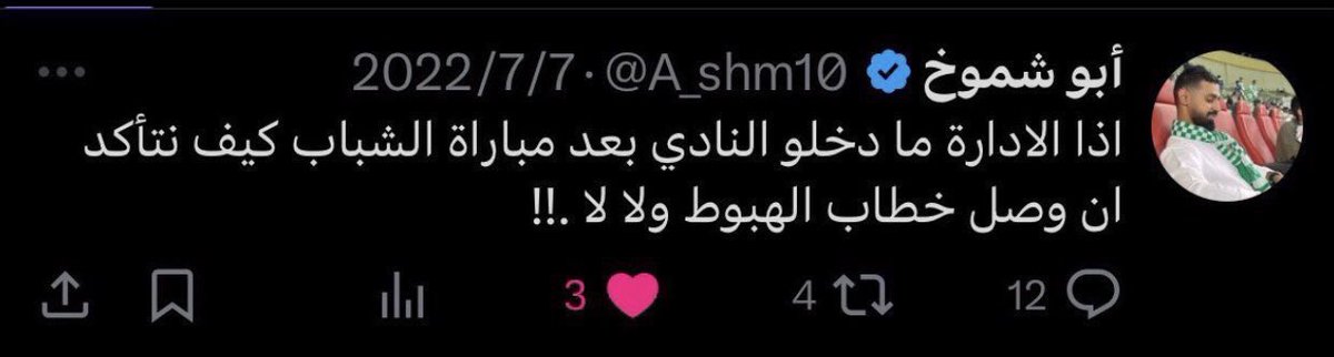 عروة tweet media