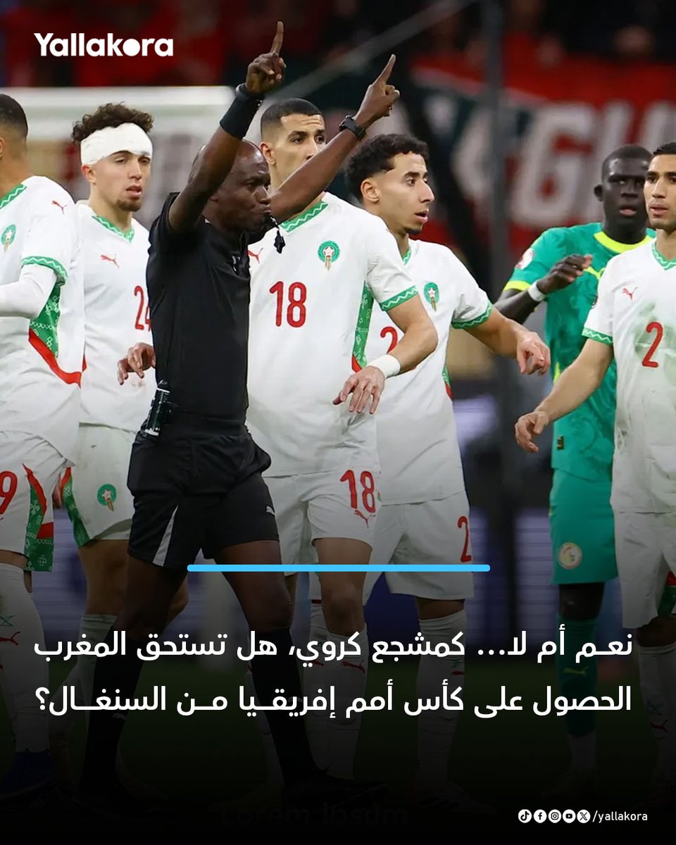 Yallakora tweet media