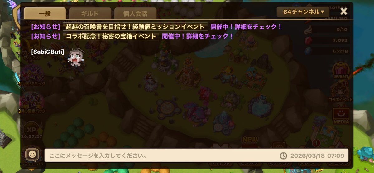 CRAFT”BOSS (ボッスン✪) tweet media