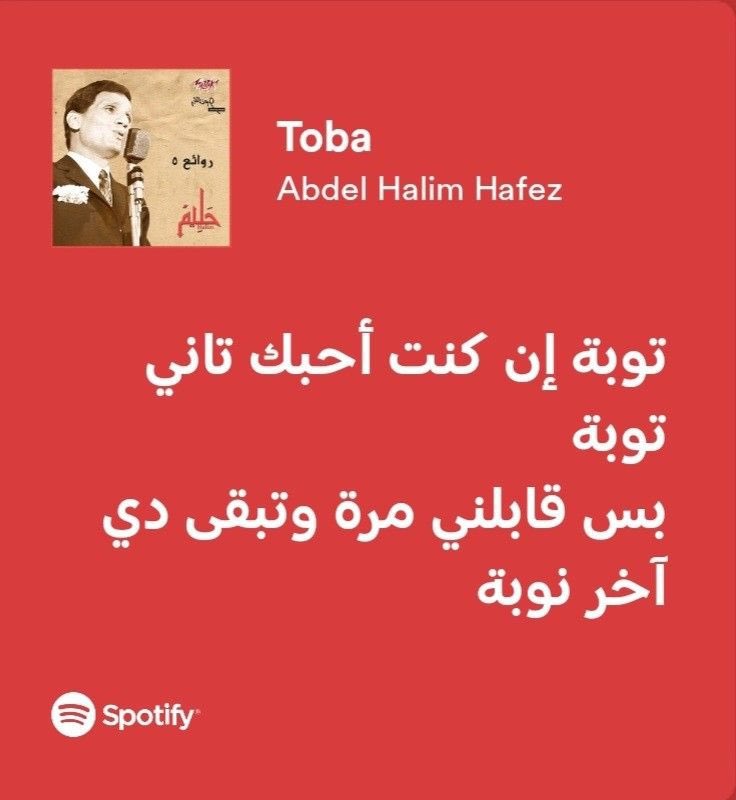 عبد الحليم حافظ tweet media