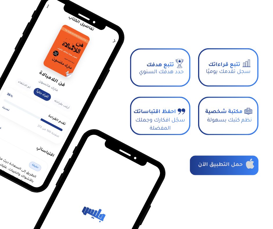 جليـس tweet media