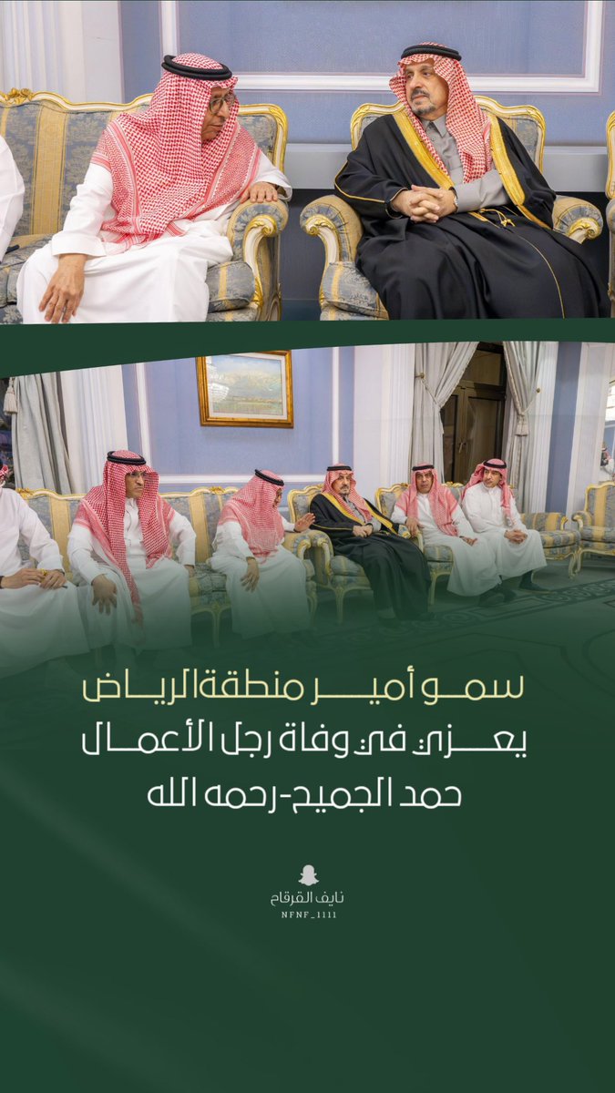 نايف القرقاح tweet media