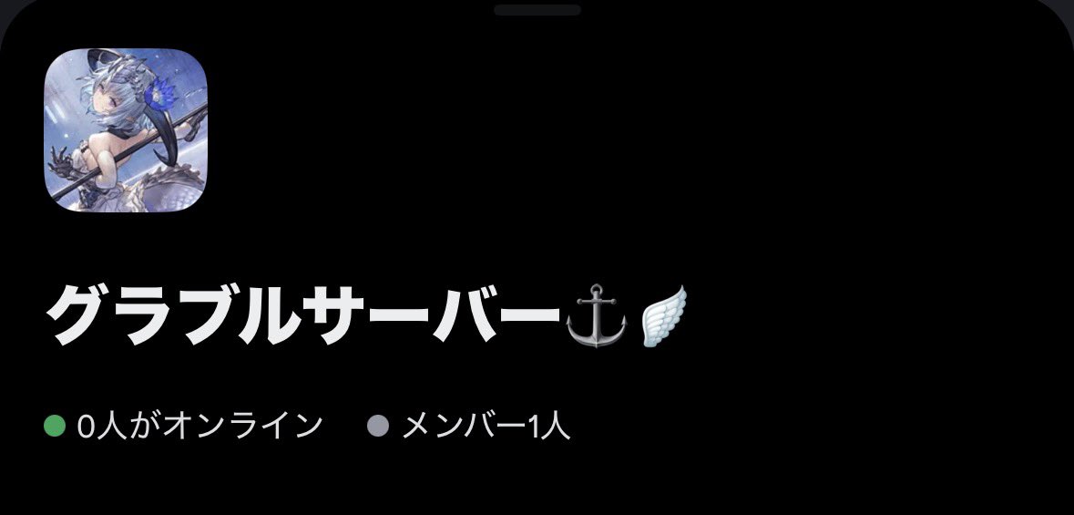 しのぶっち🍩🍀DM送信できません❌ tweet media