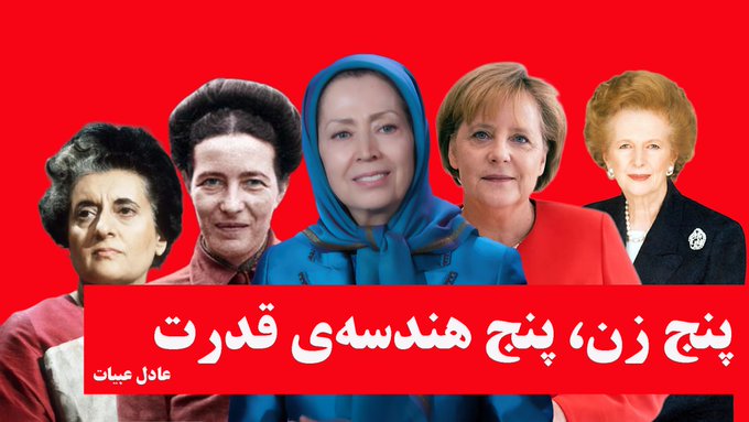 Ali Safavi tweet media