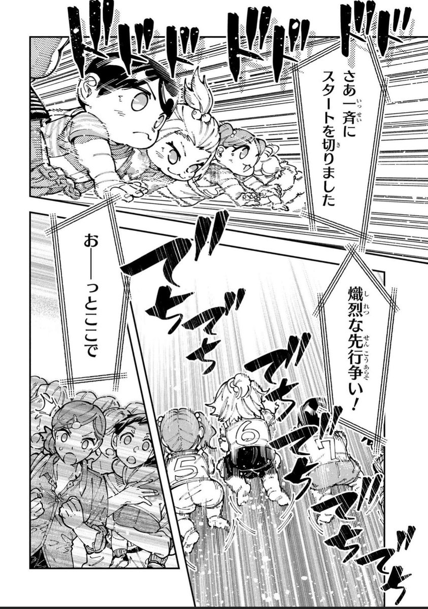 しまだ@極悪レスラー、ママになる③巻4/10発売 tweet media