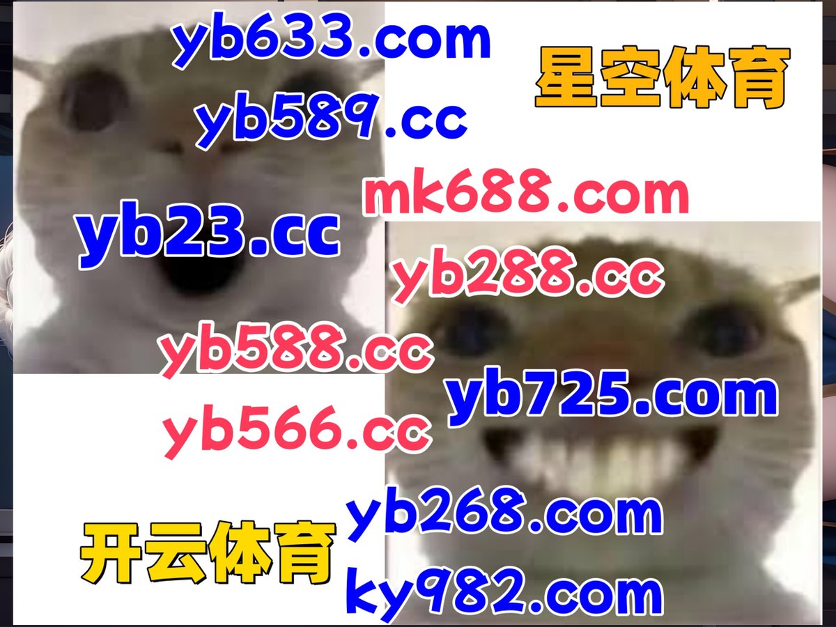 #九九彩票|#冰锋奇侠|#虎扑|#小鸟体育|#BBIN电子 tweet media