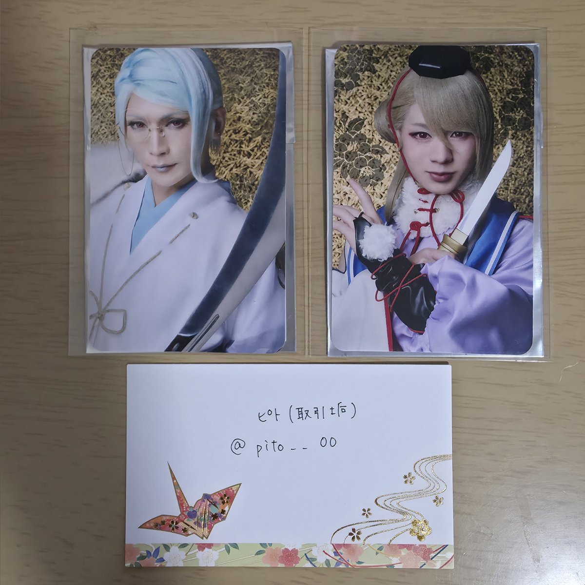 ピト(取引垢) tweet media