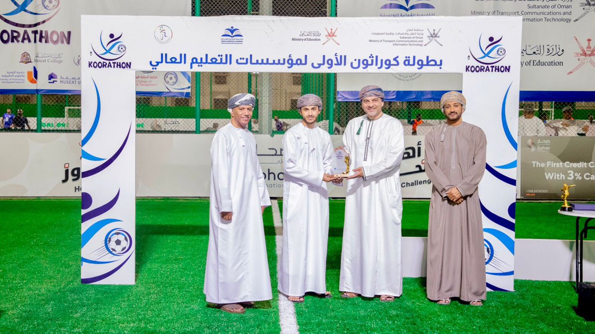 Muscat University جامعة مسقط tweet media