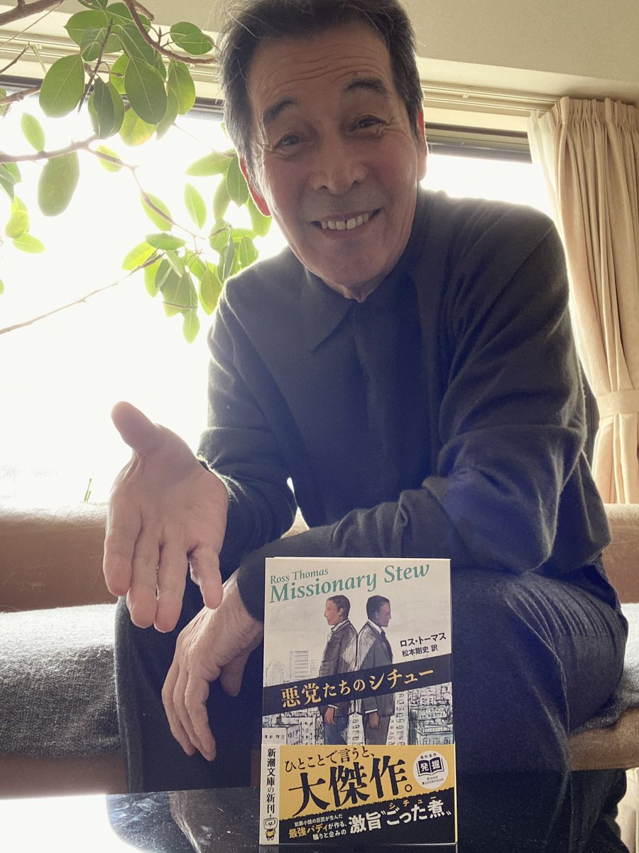 井上順 tweet media