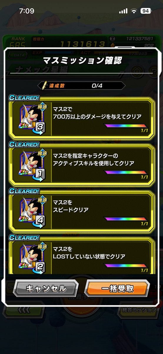 とあるKさん tweet media