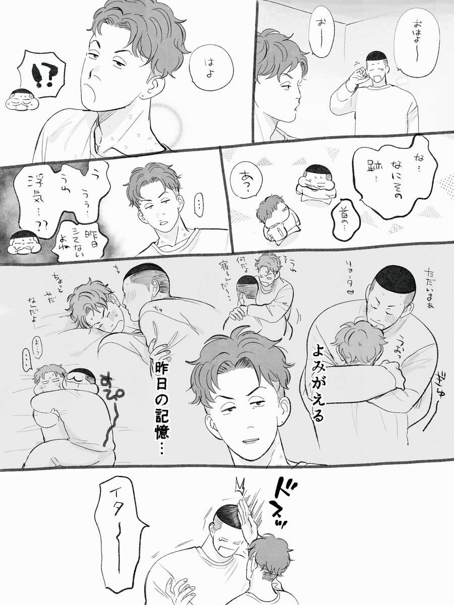 御中元 tweet media