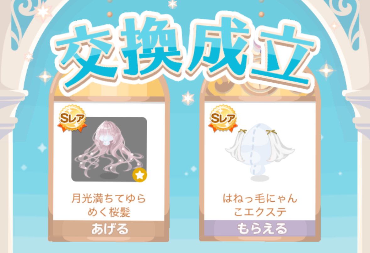 朝から脳汁でた神えっこじゃない？