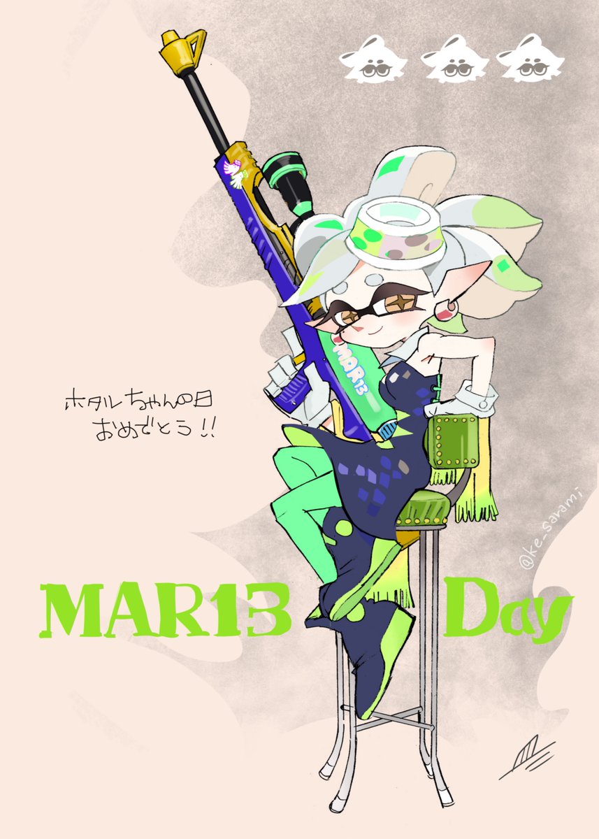 サラミ tweet media