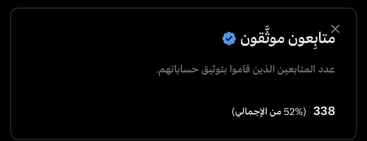 Abdulwahab tweet media